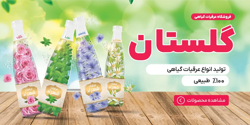 بنر 1