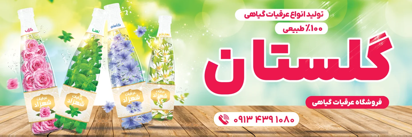 بنر 1